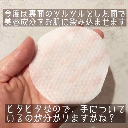 ピーリングパッド ポアノ/ウツクシア/トナーパッドを使ったクチコミ(4枚目)