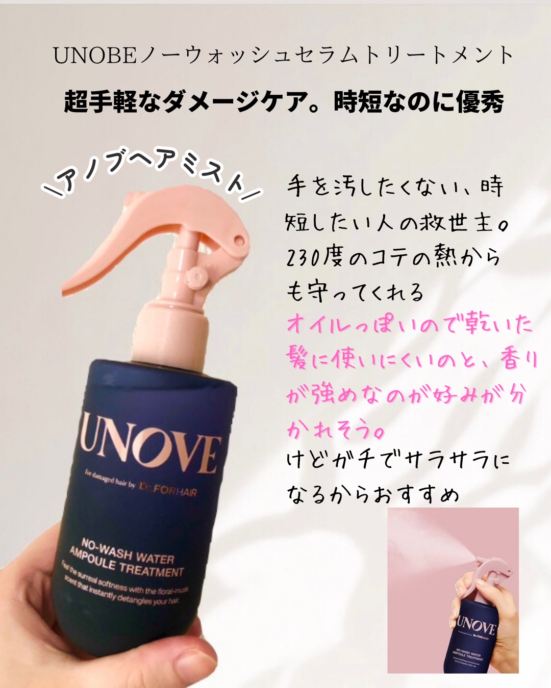 ジェミールフラン メルティバター バーム/ジェミールフラン/ヘアバームを使ったクチコミ（3枚目）