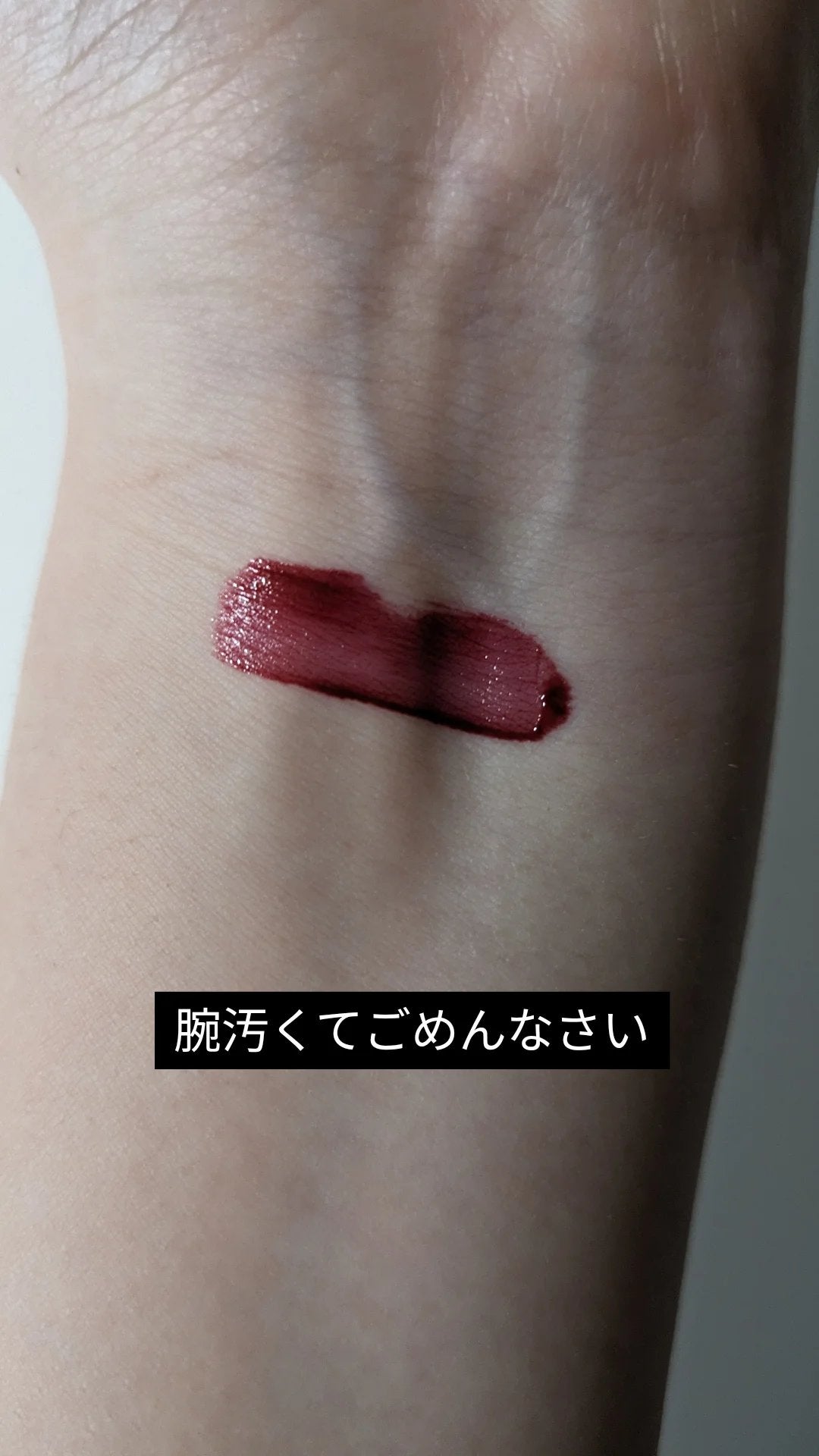 ジューシーラスティングティント/rom&nd/リップティントを使ったクチコミ(2枚目)