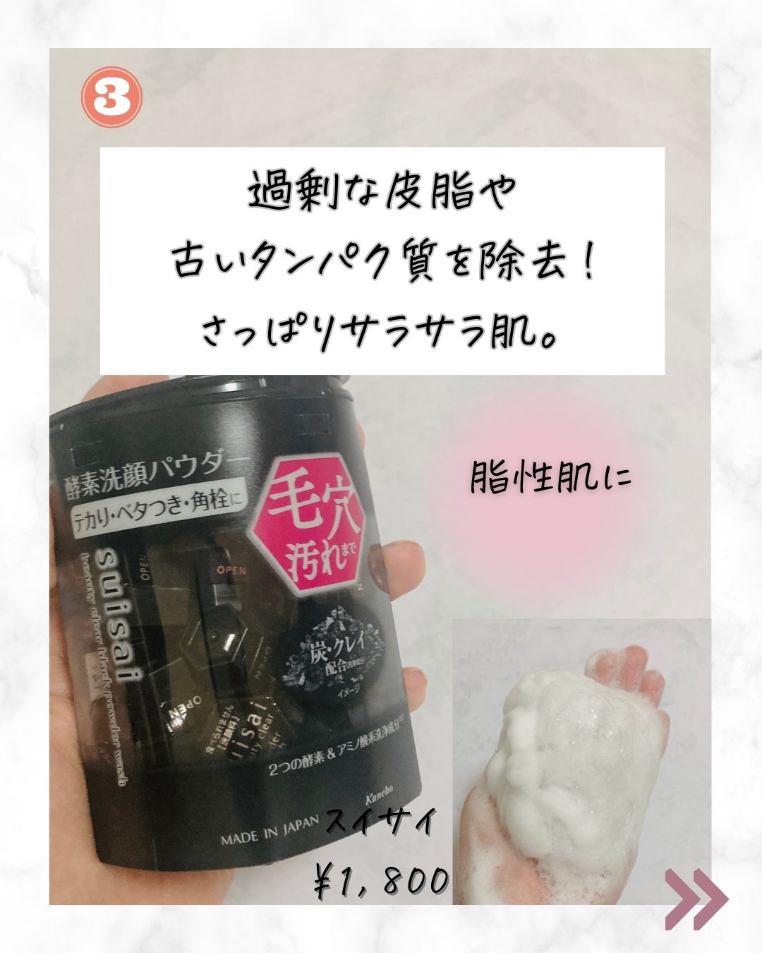 パパウォッシュ/パパウォッシュ/洗顔パウダーを使ったクチコミ(5枚目)