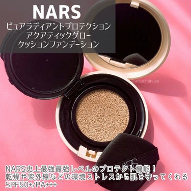 ピュアラディアントプロテクション アクアティックグロー クッションファンデーション SPF50+／PA+++ ケース/NARS/クッションファンデーションを使ったクチコミ（2枚目）