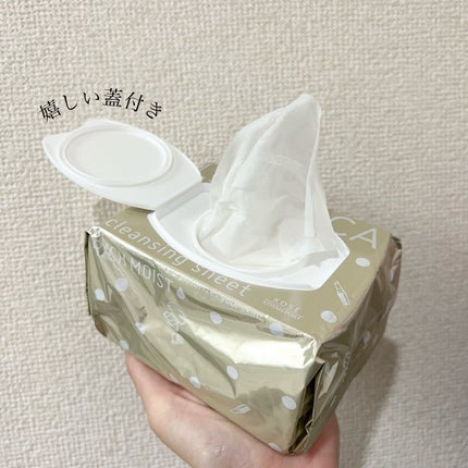 うるおいクレンジングシート(リッチモイスト)/ラチェスカ/クレンジングシートを使ったクチコミ(2枚目)