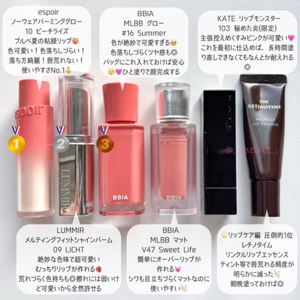 ラストベルベットティント/BBIA/リップティントを使ったクチコミ(1枚目)
