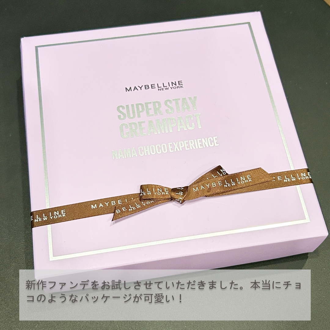 SPステイ クリームパクト ファンデーション/MAYBELLINE NEW YORK/クリーム・エマルジョンファンデーションを使ったクチコミ（2枚目）