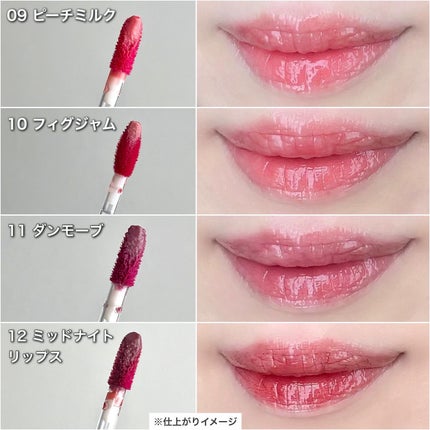 ドットオンムードワンウェイグロイティント/Heart Percent/リップティントを使ったクチコミ(4枚目)