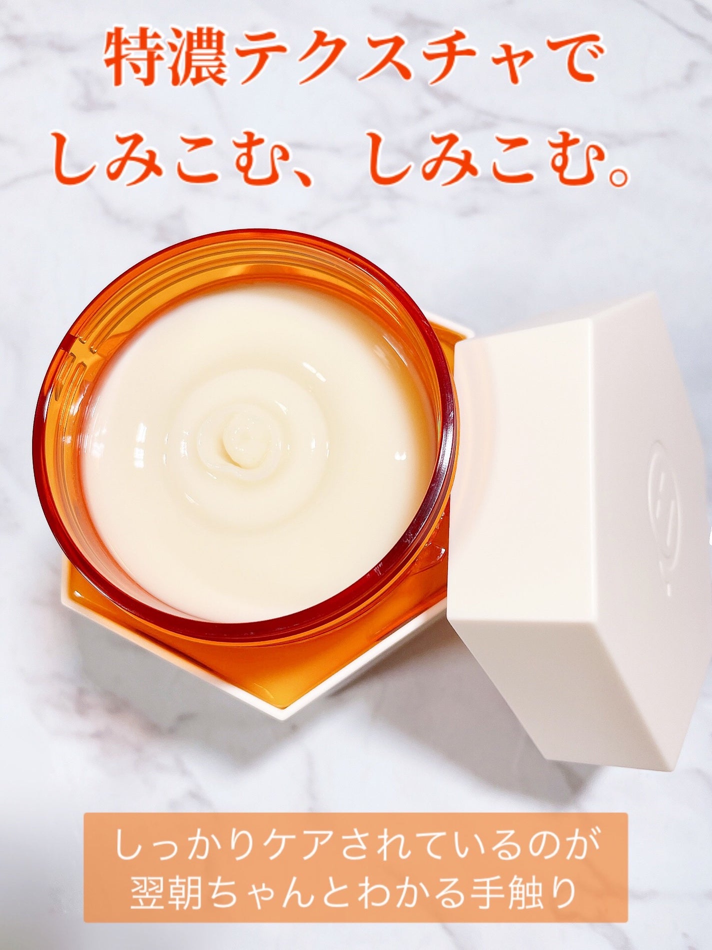 ナイトリペア プレミアム 集中ヘアマスク/ハニーク/ヘアマスク・ヘアパックを使ったクチコミ(4枚目)