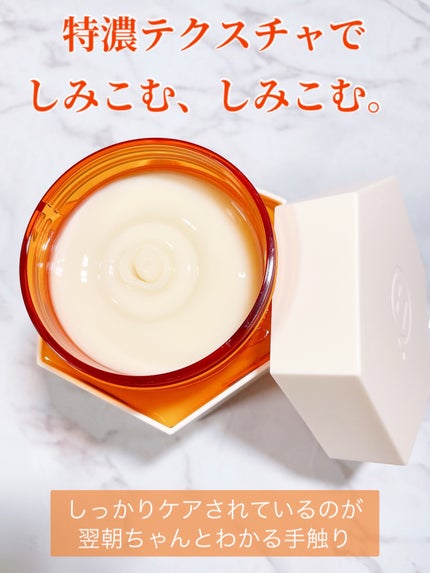 ナイトリペア プレミアム 集中ヘアマスク/ハニーク/ヘアマスク・ヘアパックを使ったクチコミ(4枚目)