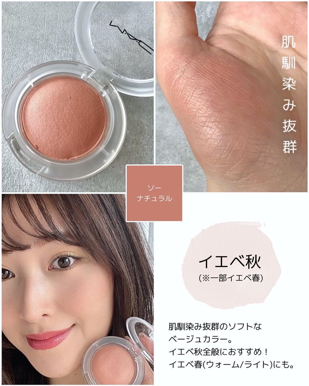 グロー プレイ ブラッシュ/M・A・C/ジェル・クリームチークを使ったクチコミ(7枚目)