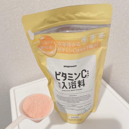 ビタミンC誘導体配合入浴料/amproom/保湿系入浴剤を使ったクチコミ(2枚目)