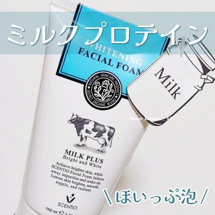 ミルクホワイトブライトニング・フェイシャルフォーム/Beauty Buffet/洗顔フォームを使ったクチコミ(1枚目)