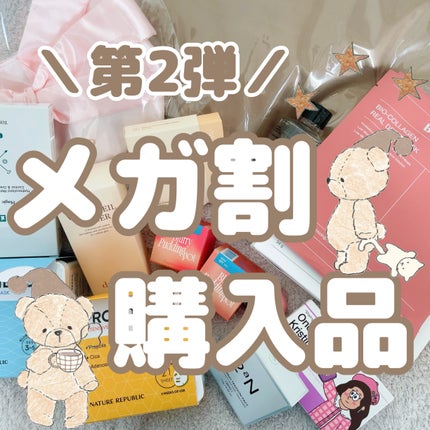 キューブマスク プロポリス/ネイチャーリパブリック/シートマスク・パックを使ったクチコミ(1枚目)