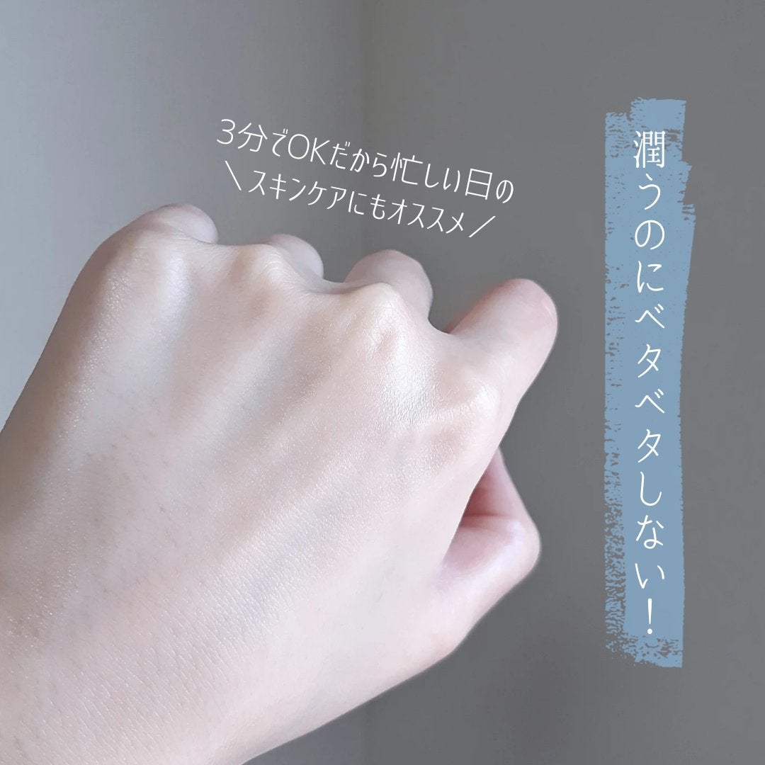 ぷるるんフェイスマスク/SHIRORU/シートマスク・パックを使ったクチコミ(5枚目)