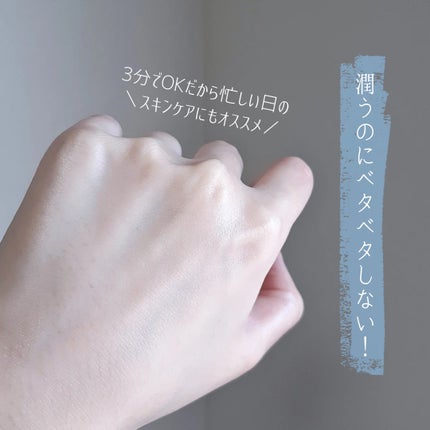 ぷるるんフェイスマスク/SHIRORU/シートマスク・パックを使ったクチコミ(5枚目)