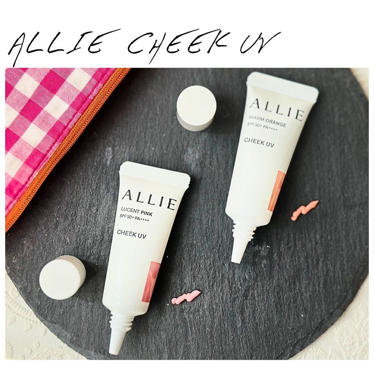 クロノビューティ カラーオンUV/アリィー/日焼け止めクリームを使ったクチコミ（2枚目）