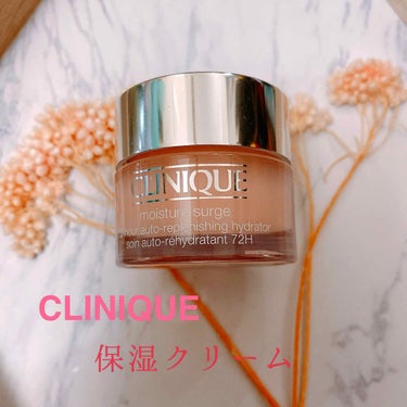 CLINIQUE
モイスチャーサージ　72
ハイドレーター
(保湿ジェルクリーム)
14g

お試しとして、ミニサイズを購入しました。
控えめに言ってめちゃくちゃイイ！！

私はメイク前に使用しています