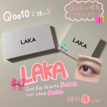 ジャストチーク/Laka/パウダーチークを使ったクチコミ（1枚目）