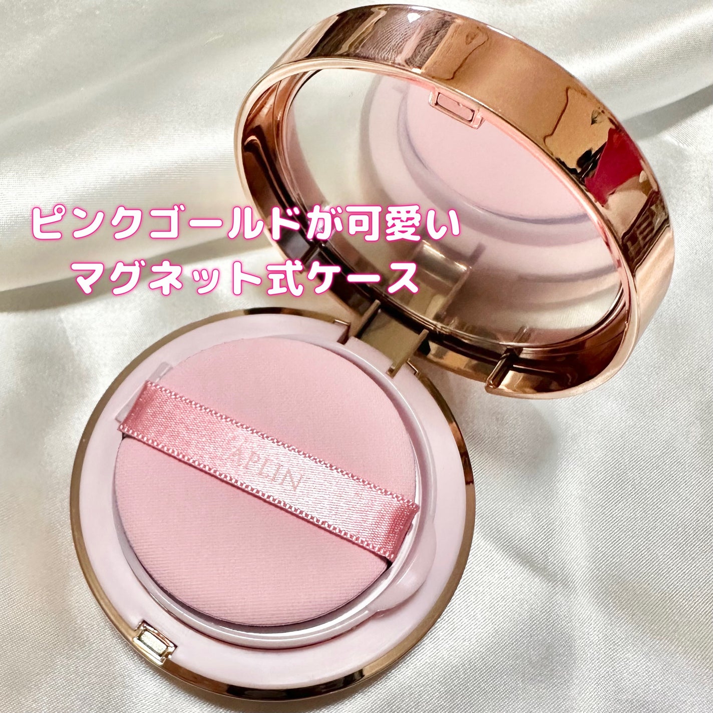 ピンクティーツリーカバークッション/APLIN/クッションファンデーションを使ったクチコミ(2枚目)