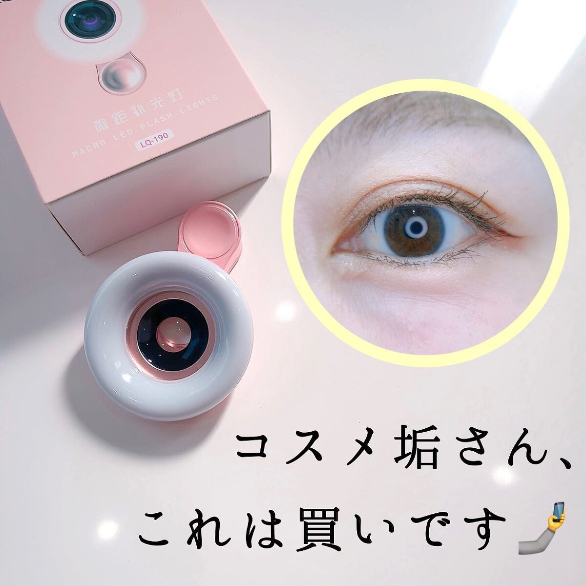 足しパレ/Fujiko/アイシャドウパレットを使ったクチコミ(1枚目)