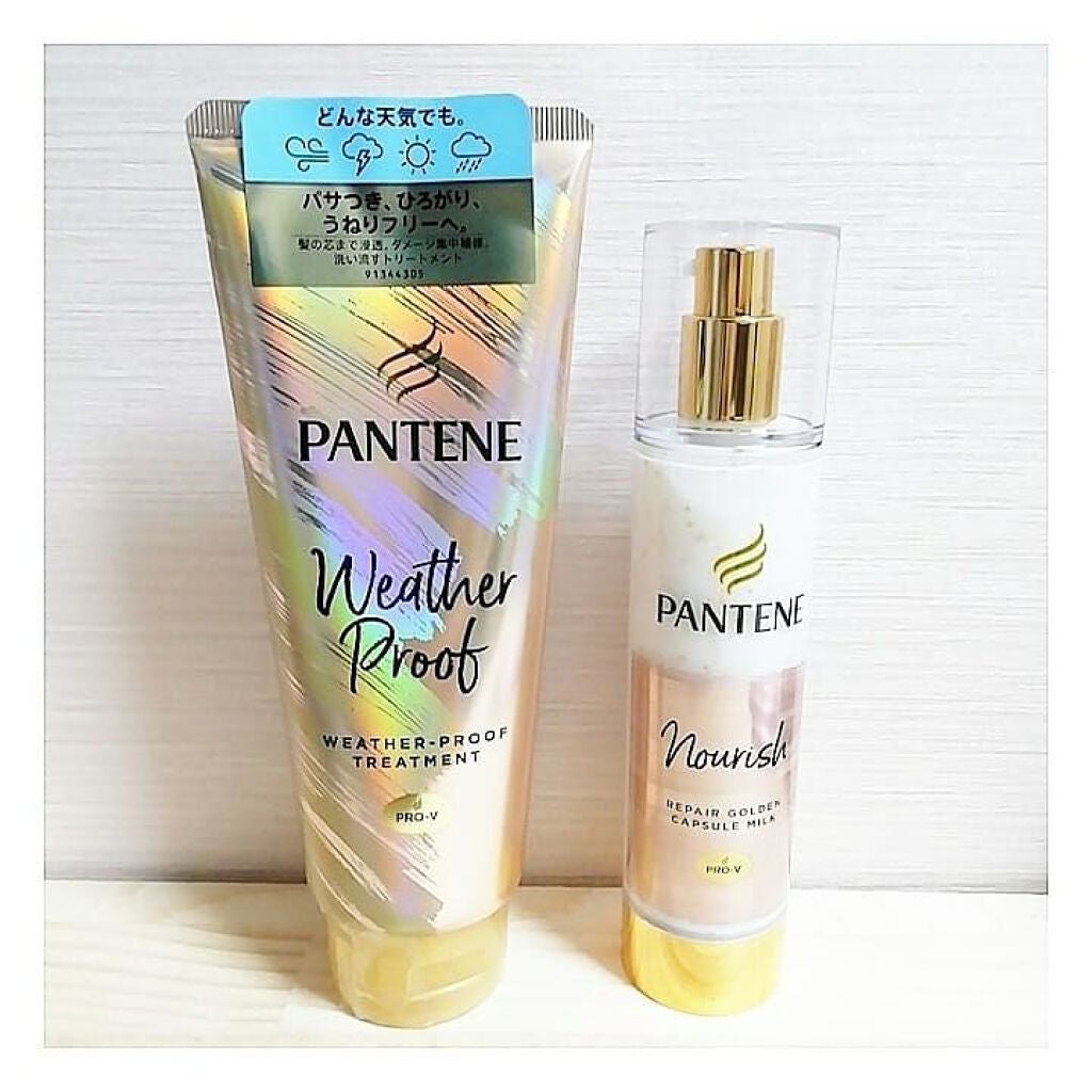 ウェザープルーフ トリートメント/パンテーン/洗い流すヘアトリートメントを使ったクチコミ(1枚目)
