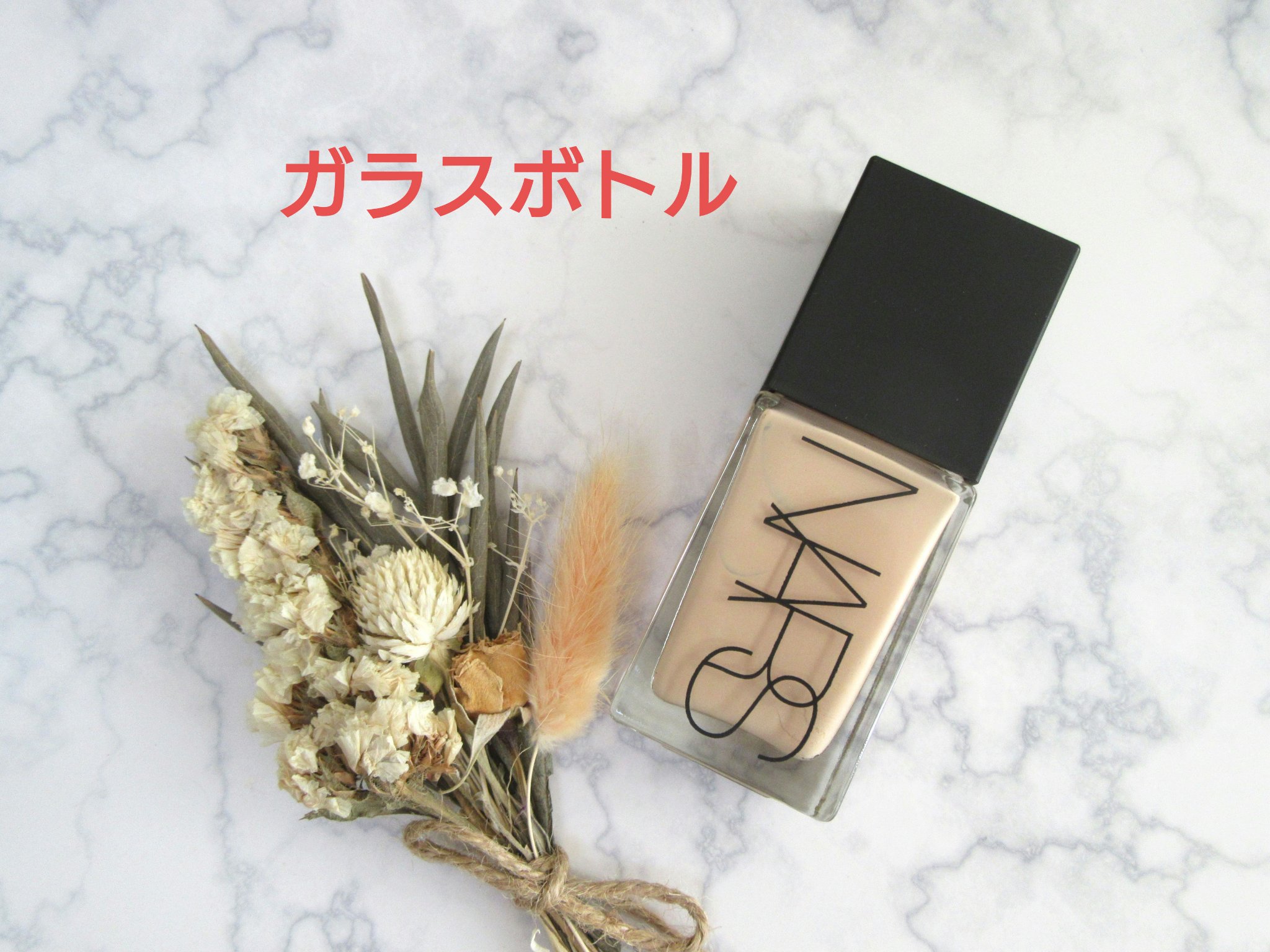 ライトリフレクティング ファンデーション 02166/NARS/リキッドファンデーションを使ったクチコミ（2枚目）
