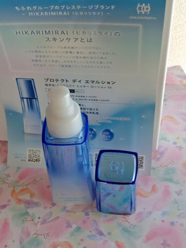 HIKARIMIRAI プロテクト デイ エマルションのクチコミ「HIKARIMIRAI　プロテクト デイ エマルション
40ml 6,930円

💮BLOOM.....」（2枚目）