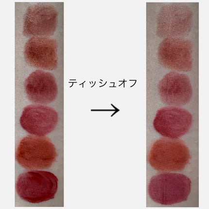 リップスティックティント/coou/リップティントを使ったクチコミ(3枚目)