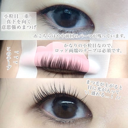 EYE2IN 低刺激 セルフプロ用 まつげパーマ 3種 セット/Qoo10/その他キットセットを使ったクチコミ(4枚目)