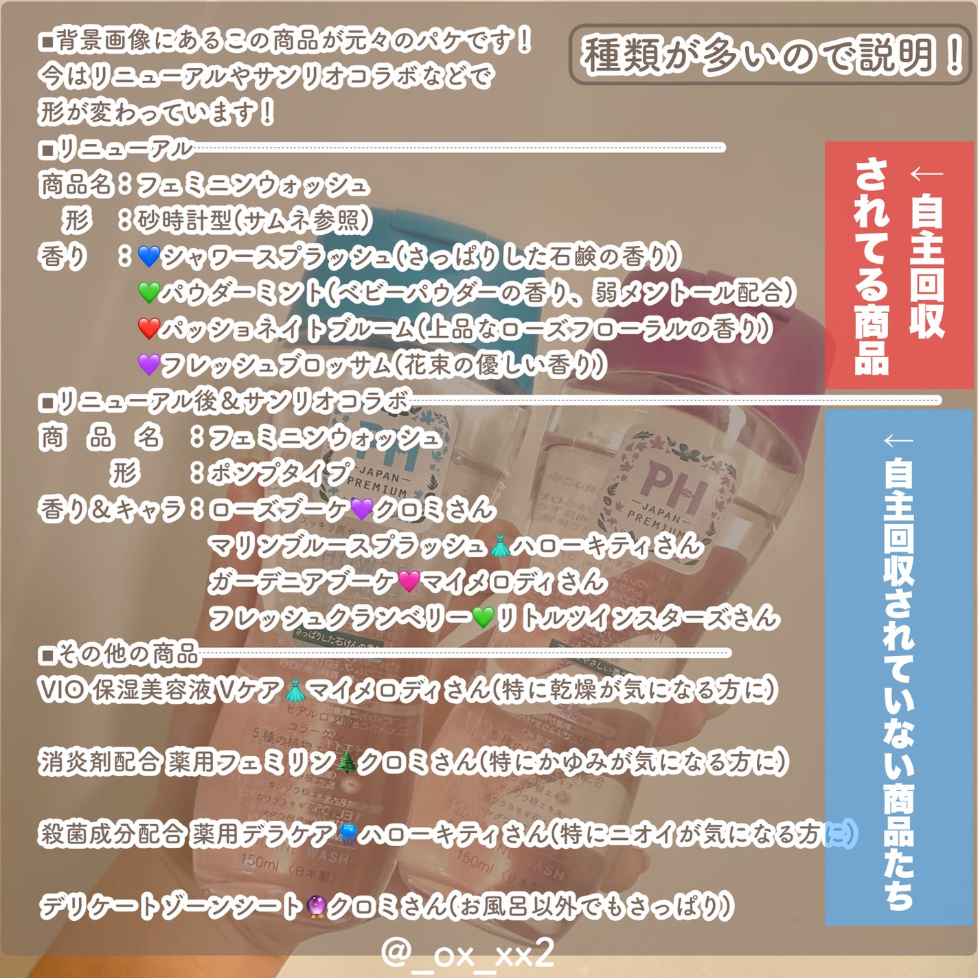 シュバまる@コメント返します on LIPS 「もう彼氏とのお泊まりも怖くない!デリケートゾーンの匂いが消える..」(8枚目)