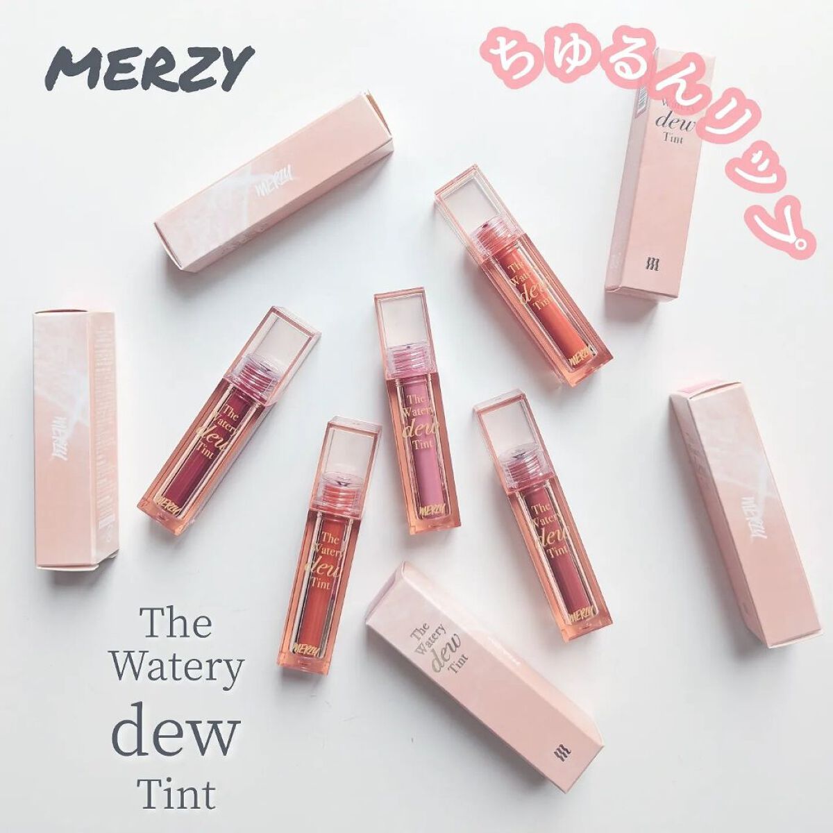 ザ ウォータリーデューティント/MERZY/リップティントを使ったクチコミ（1枚目）