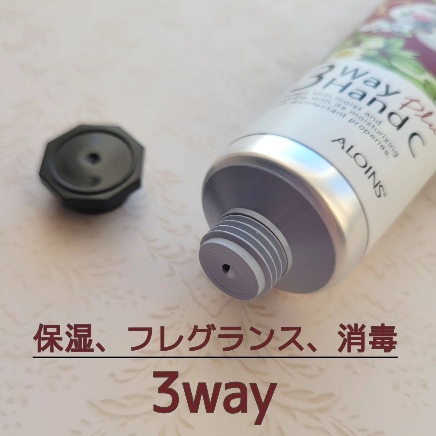 ハンドクリームプラス /3ウェイ/ハンドクリームを使ったクチコミ(2枚目)