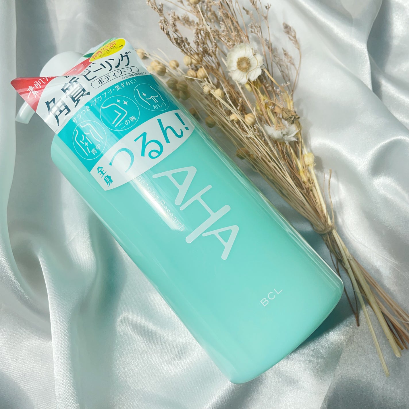 ボディピールソープ/クレンジングリサーチ/ボディソープを使ったクチコミ(5枚目)