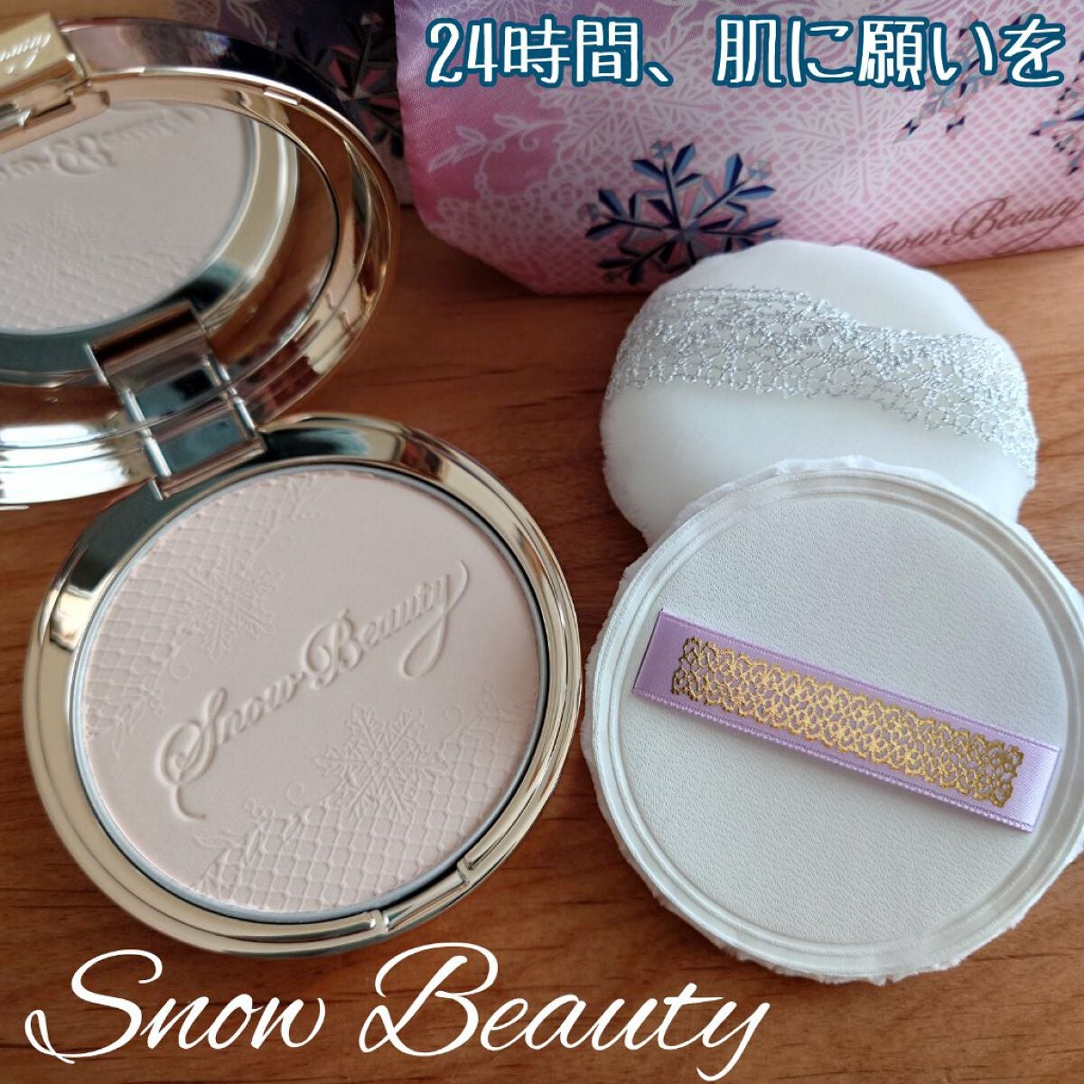 ブライトニング スキンケアパウダー 2022/スノービューティー/プレストパウダーを使ったクチコミ(1枚目)