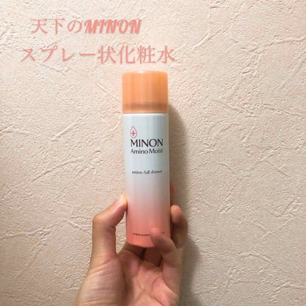 ミノン アミノモイスト アミノフルシャワー/ミノン/ミスト状化粧水を使ったクチコミ(1枚目)