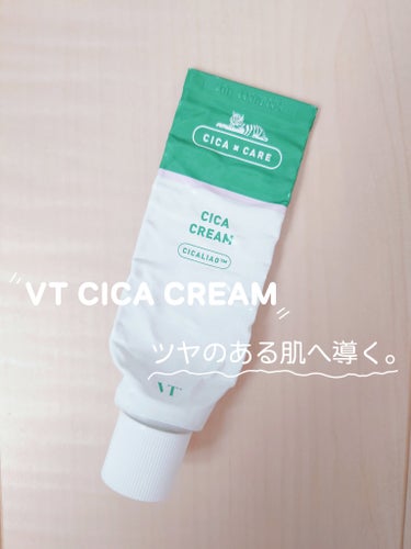 CICA クリーム/VT/フェイスクリームを使ったクチコミ（1枚目）