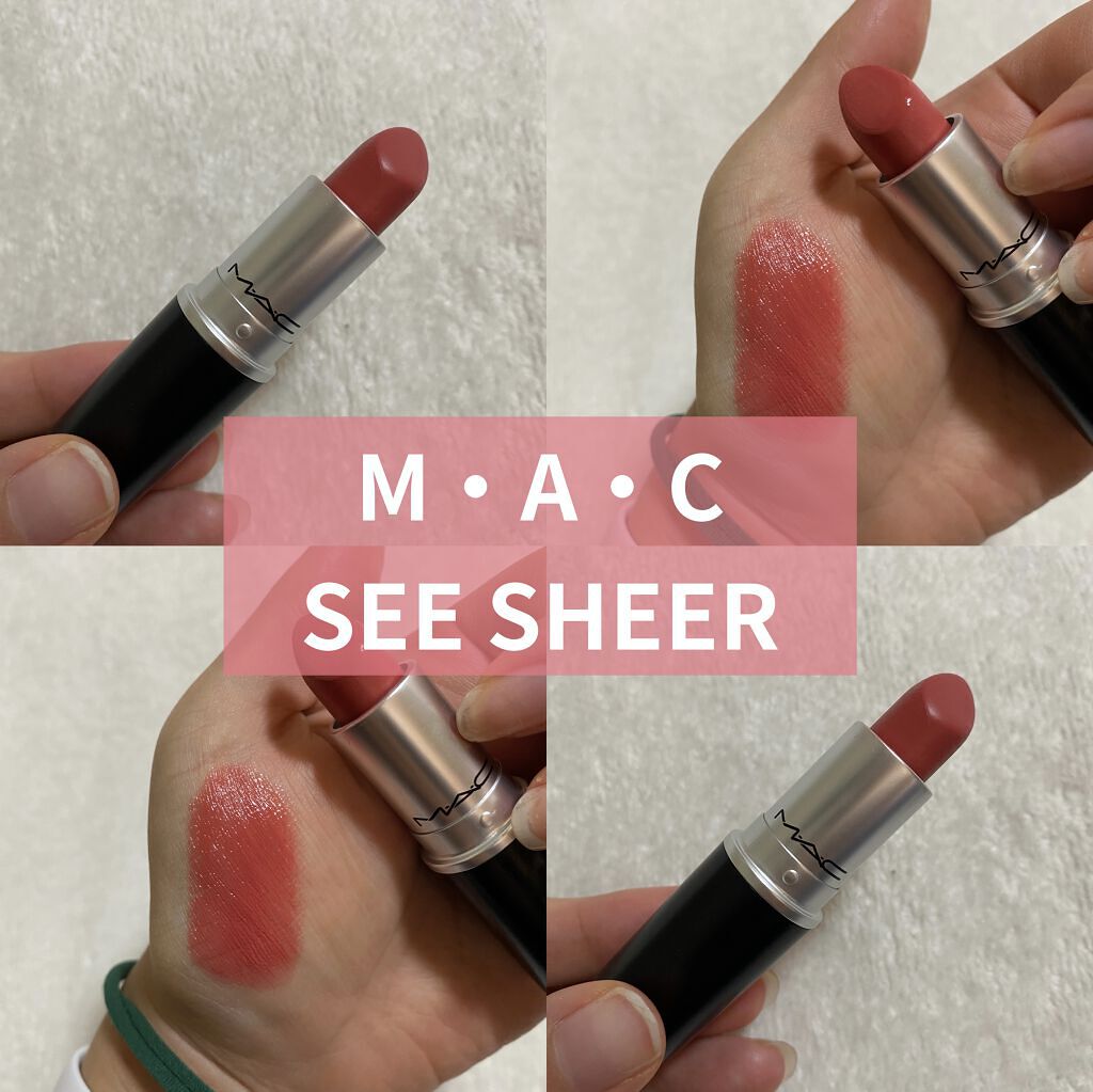 リップスティック シー シアー/M・A・C/口紅を使ったクチコミ（1枚目）
