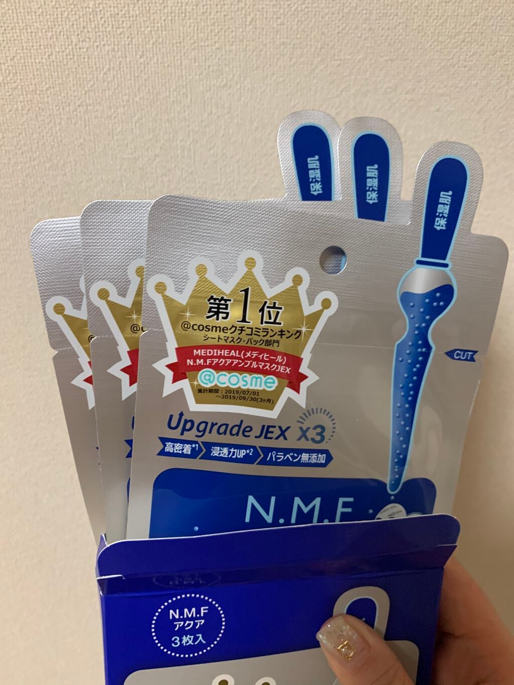 N.M.FアクアアンプルマスクJEX/MEDIHEAL/シートマスク・パックを使ったクチコミ(1枚目)
