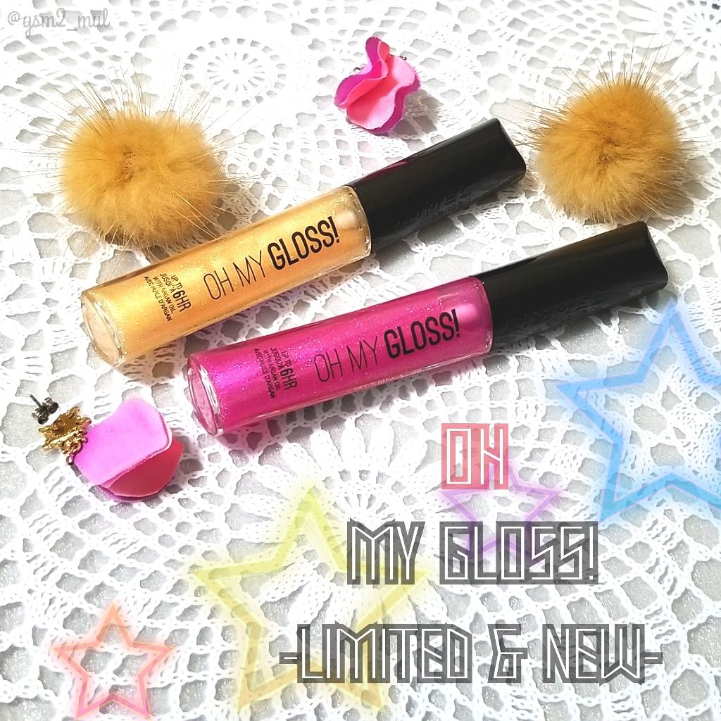 オーマイグロス/リンメル ロンドン/リップグロスを使ったクチコミ(1枚目)