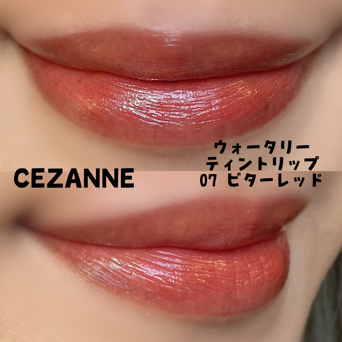 リキッドアイライナー/LIPHIP(リップヒップ)/リキッドアイライナーを使ったクチコミ（2枚目）