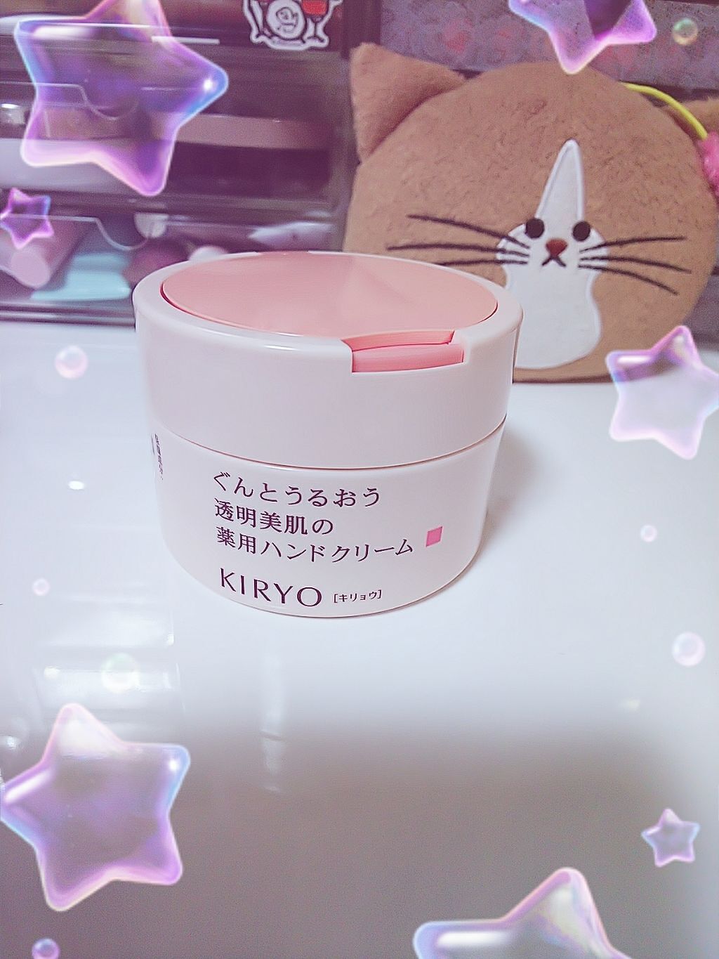 ハンドクリーム/キリョウ/ハンドクリームを使ったクチコミ（1枚目）