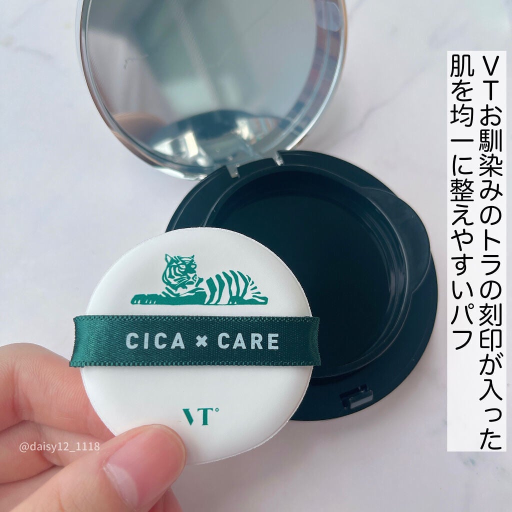 CICA エアリーフィットカバークッション/VT/クッションファンデーションを使ったクチコミ(3枚目)