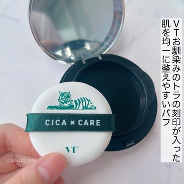 VT CICA エアリーフィットカバークッションのクチコミ「マスクメイクにおすすめなVT新作クッションファンデーション💚



✨VTCOSMETICS　.....」（3枚目）