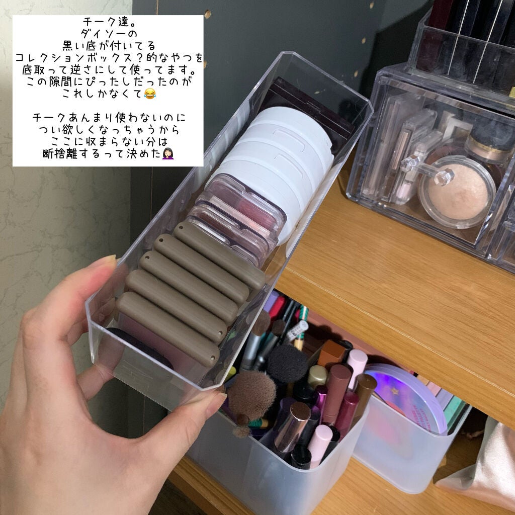 サンキューマート コスメ収納/サンキューマート/その他を使ったクチコミ(6枚目)