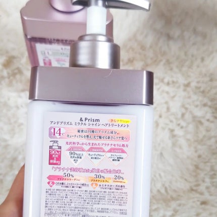 ミラクル シャイン シャンプー/ヘアトリートメント/&Prism/市販シャンプーを使ったクチコミ(4枚目)