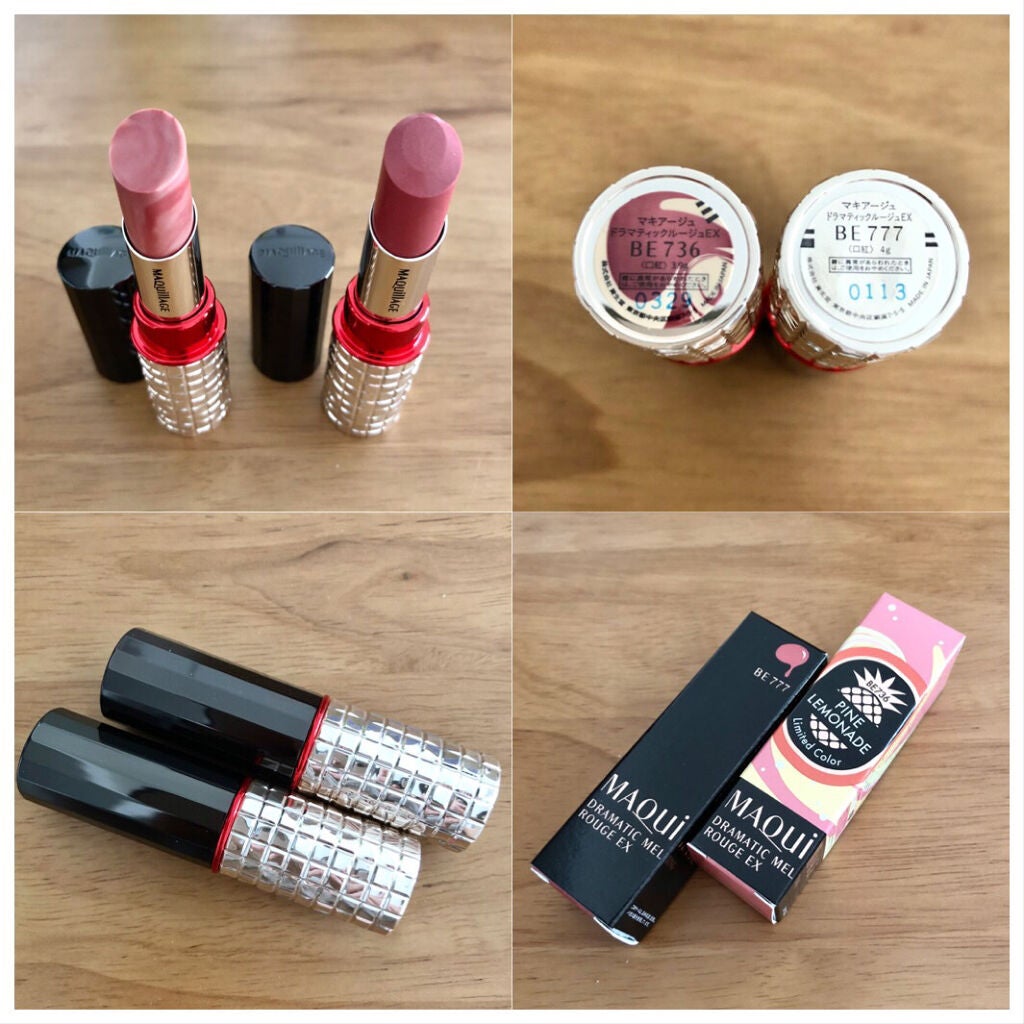 ドラマティックルージュEX/マキアージュ/口紅を使ったクチコミ(3枚目)