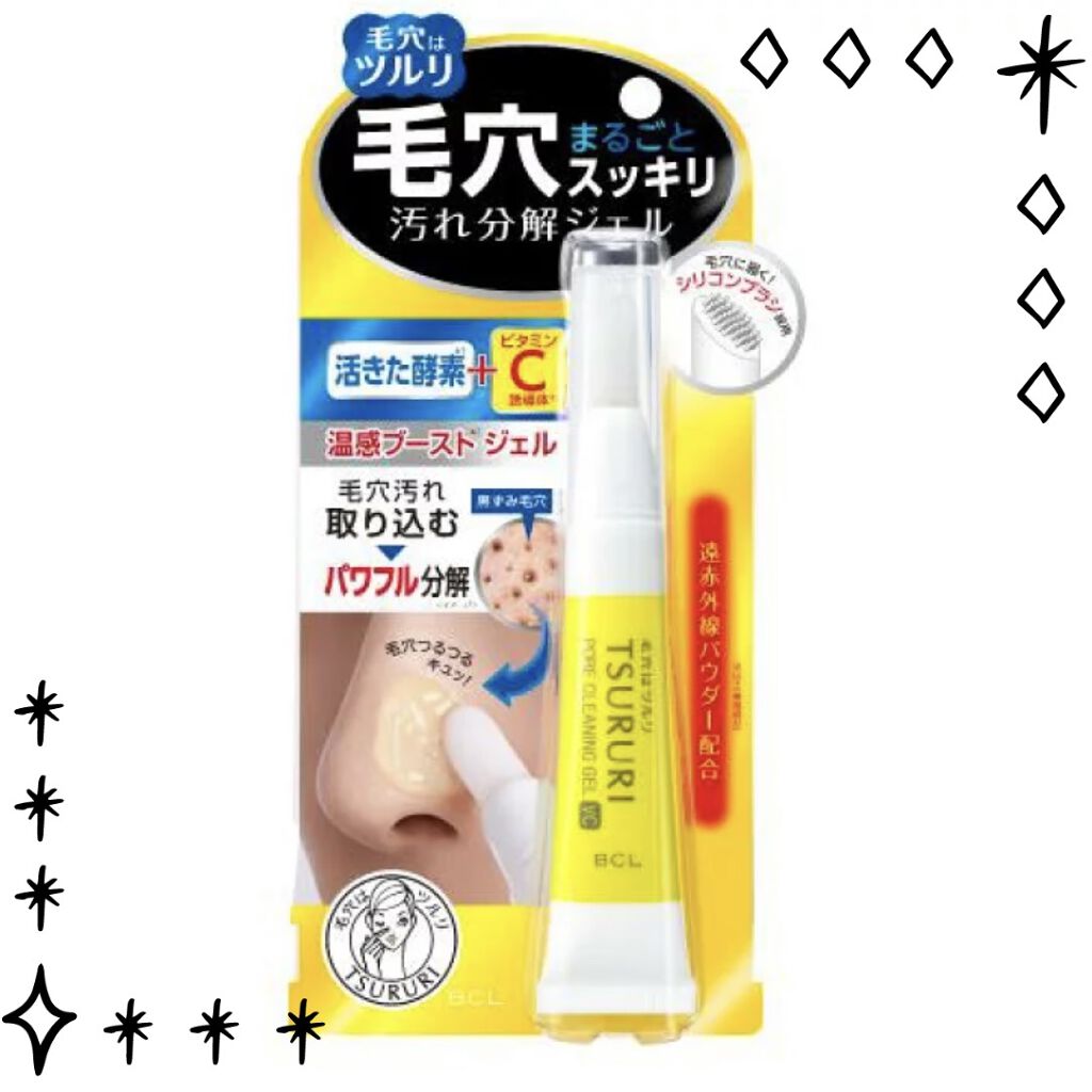 毛穴汚れ分解ジェルプラス/ツルリ/その他洗顔料を使ったクチコミ（1枚目）