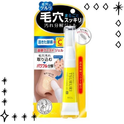 毛穴汚れ分解ジェルプラス/ツルリ/その他洗顔料を使ったクチコミ(1枚目)