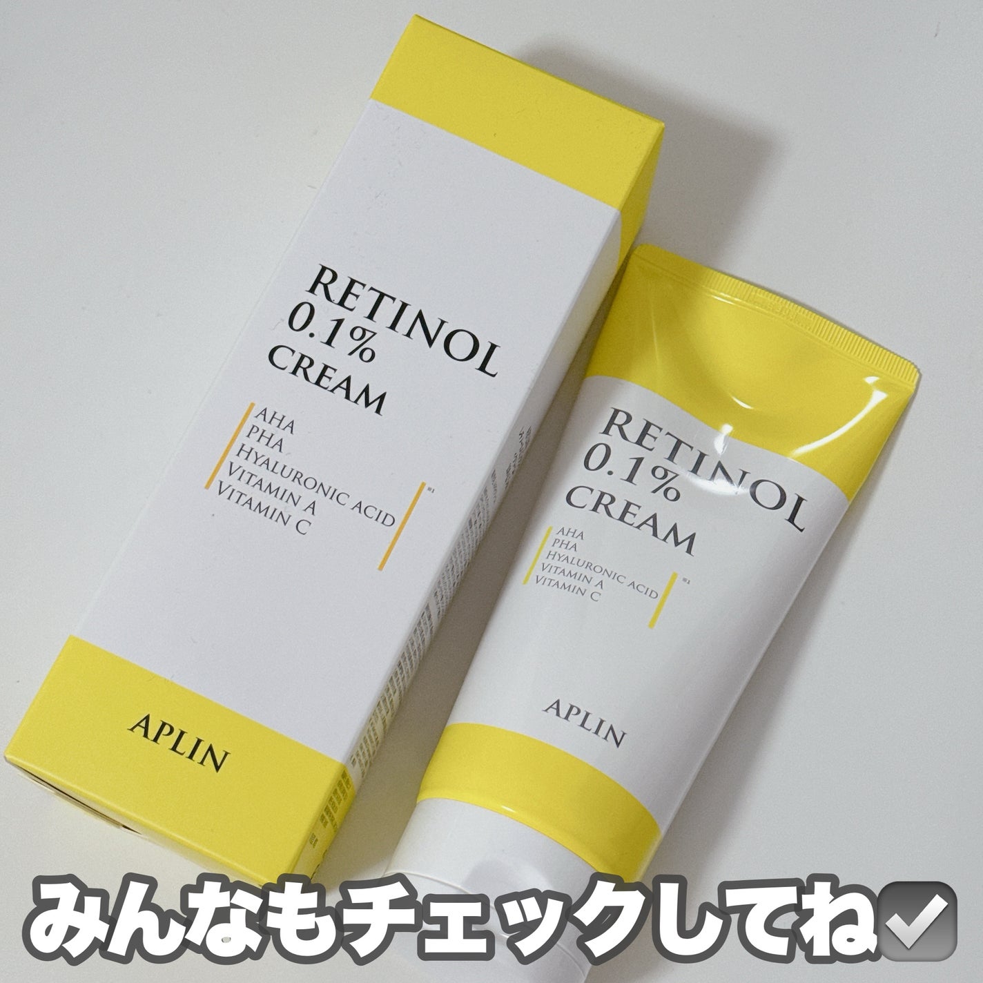 レチノール0.1クリーム/APLIN/フェイスクリームを使ったクチコミ(8枚目)