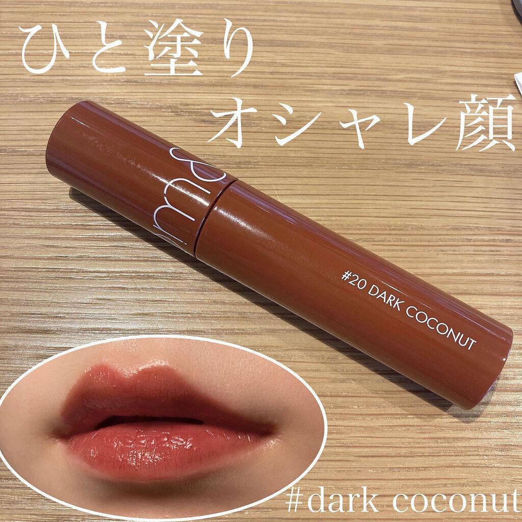 ジューシーラスティングティント/rom&nd/リップティントを使ったクチコミ(1枚目)