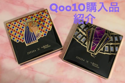 大英博物館 エジプトシリーズ アイシャドウパレット/ZEESEA/アイシャドウパレットを使ったクチコミ(1枚目)