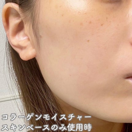 コラーゲンモイスチャースキンベース/illuN/化粧下地を使ったクチコミ(5枚目)